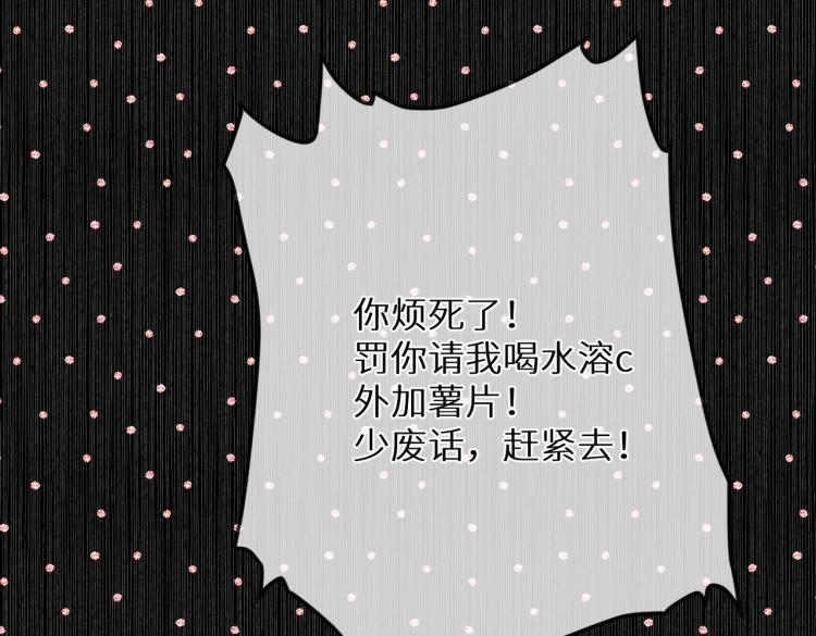 第十二话 赌气31