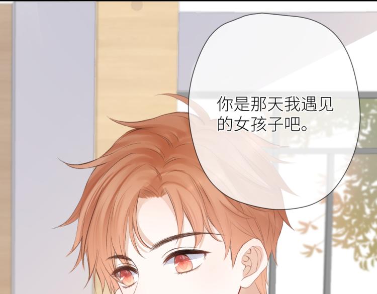 第五话 你在意吗22