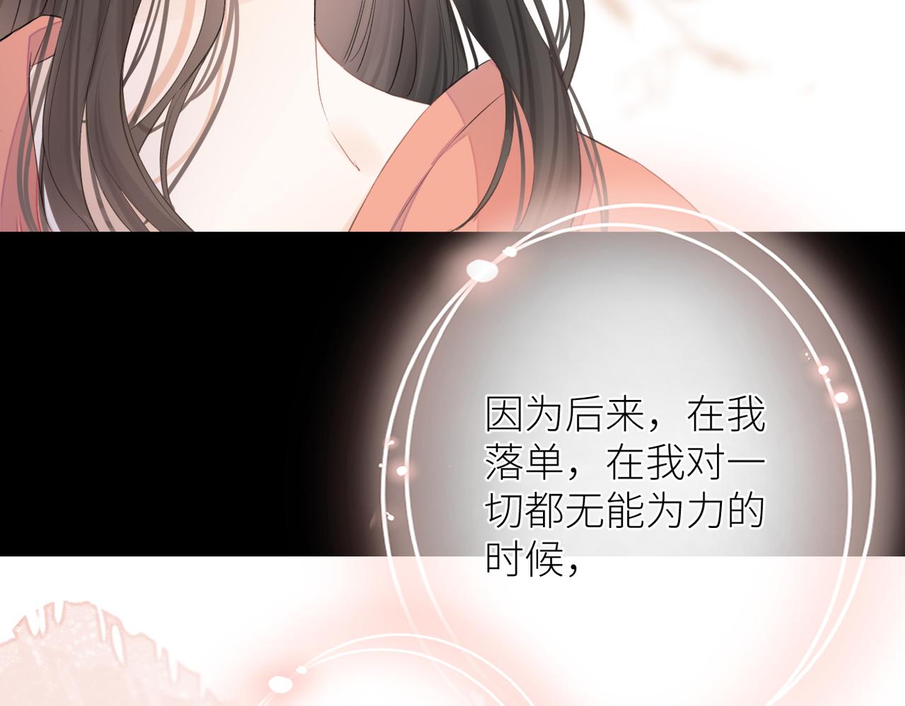 第十四话 邀约19
