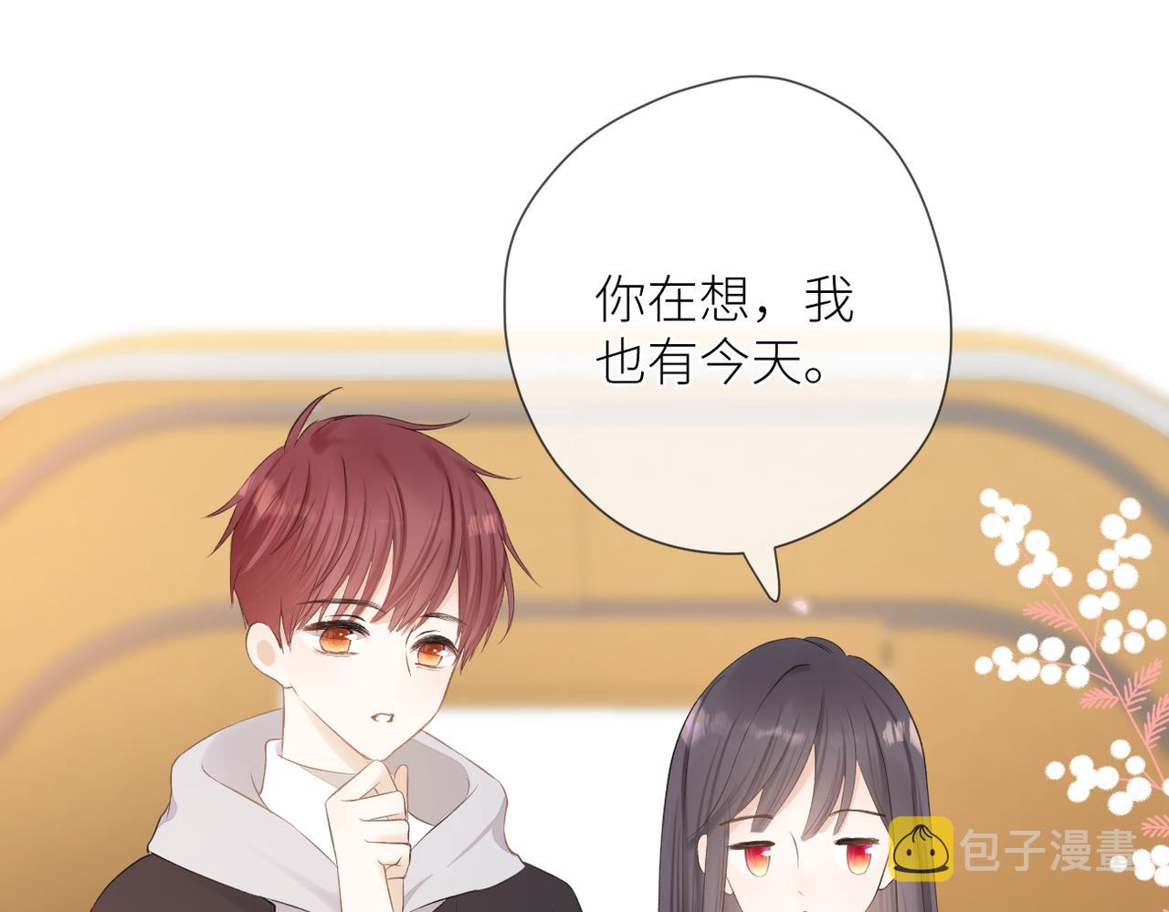 第十六话 取决于结果13