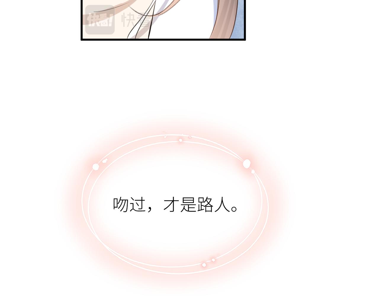 第三十二话 醒悟10