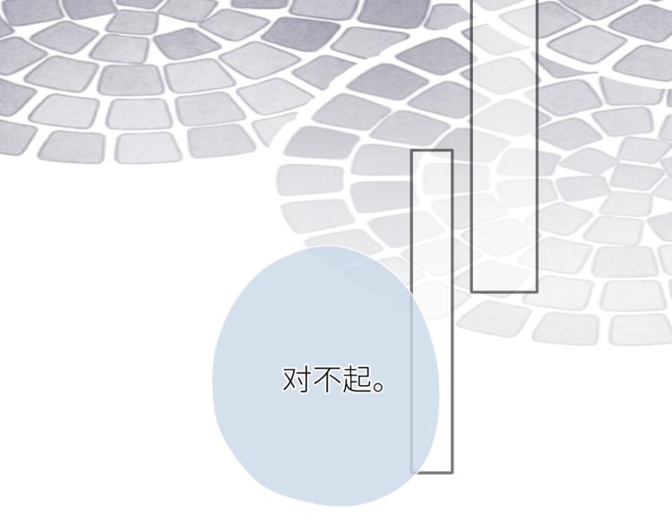 第十二话 赌气91