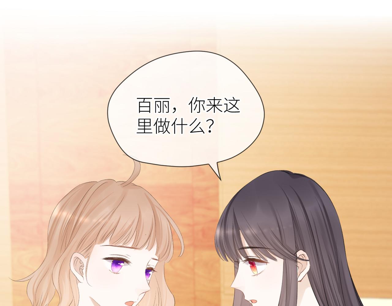 第41话 真相69
