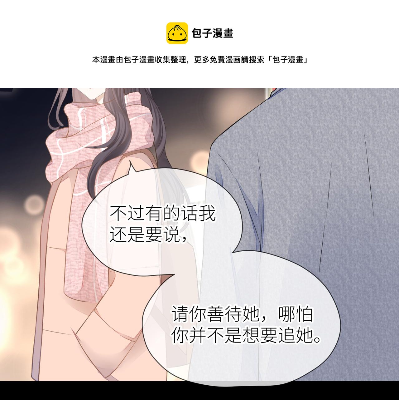 第33话 结束48