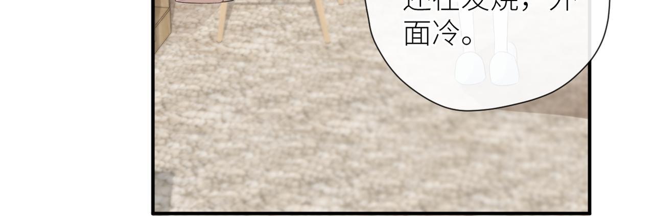 第二十一话 坦白69