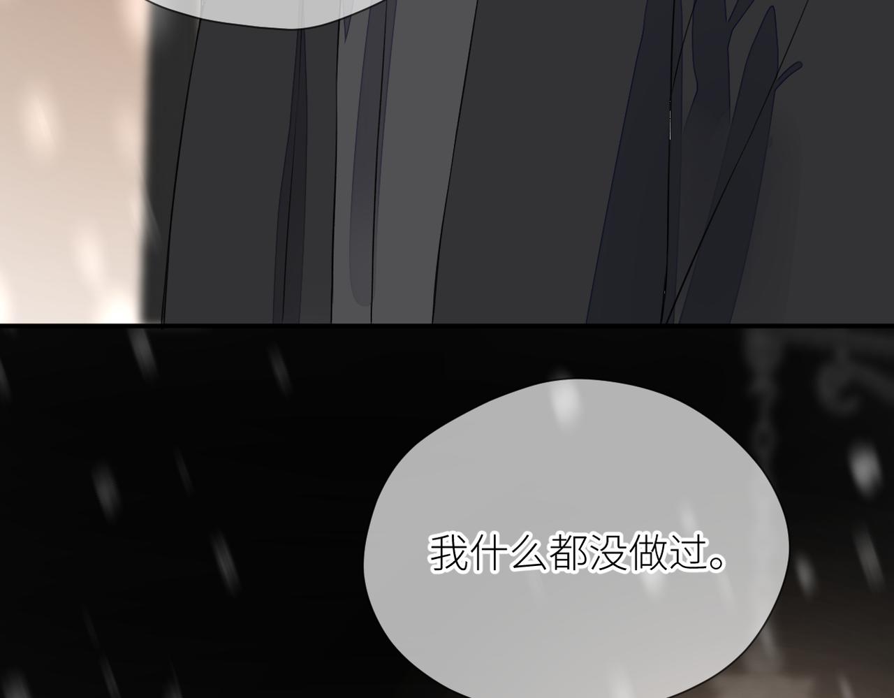 第二十九话 你在意的80