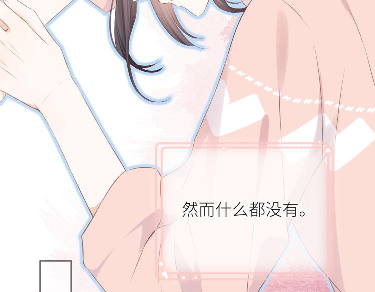 第九话 得不到6