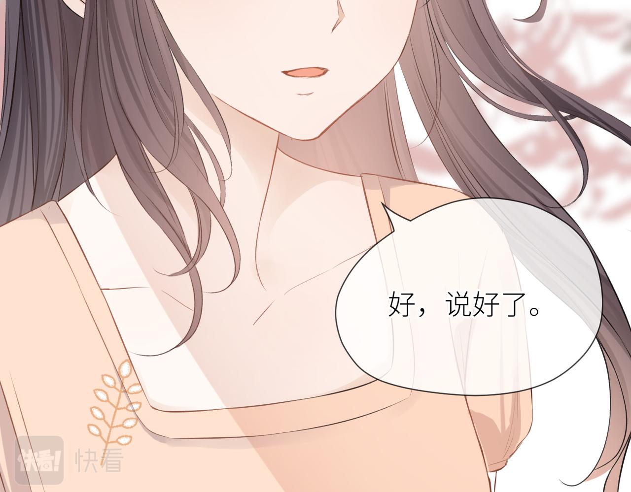 第41话 真相32