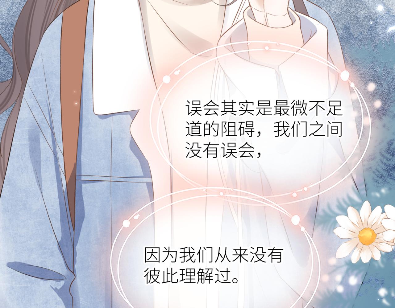 第三十一话 再见！101