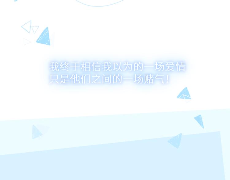 第十一话 主角98