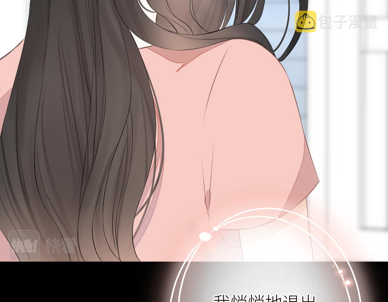 第十四话 邀约46
