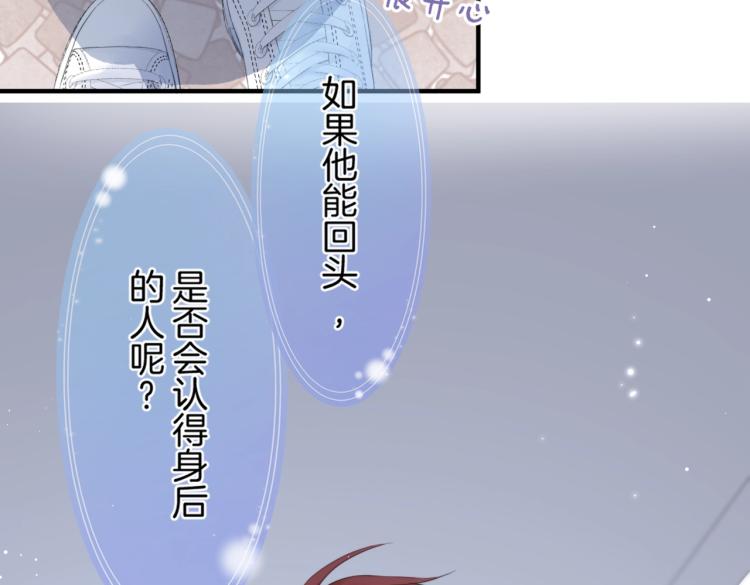 第一话 他的小皇后130