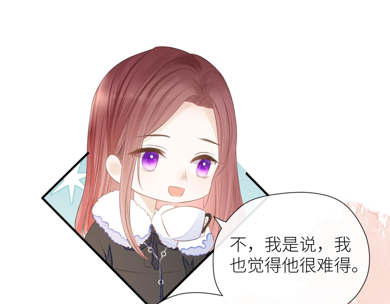 第二十七话 危险人物?!13
