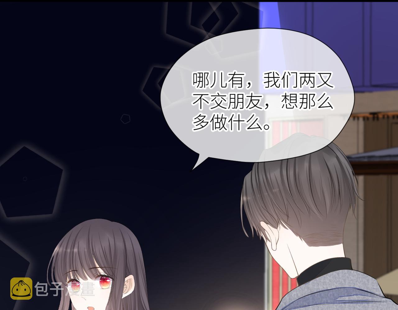 第33话 结束47