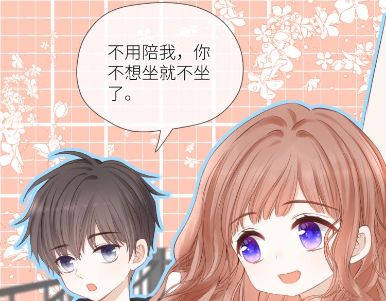第七话 牵手82