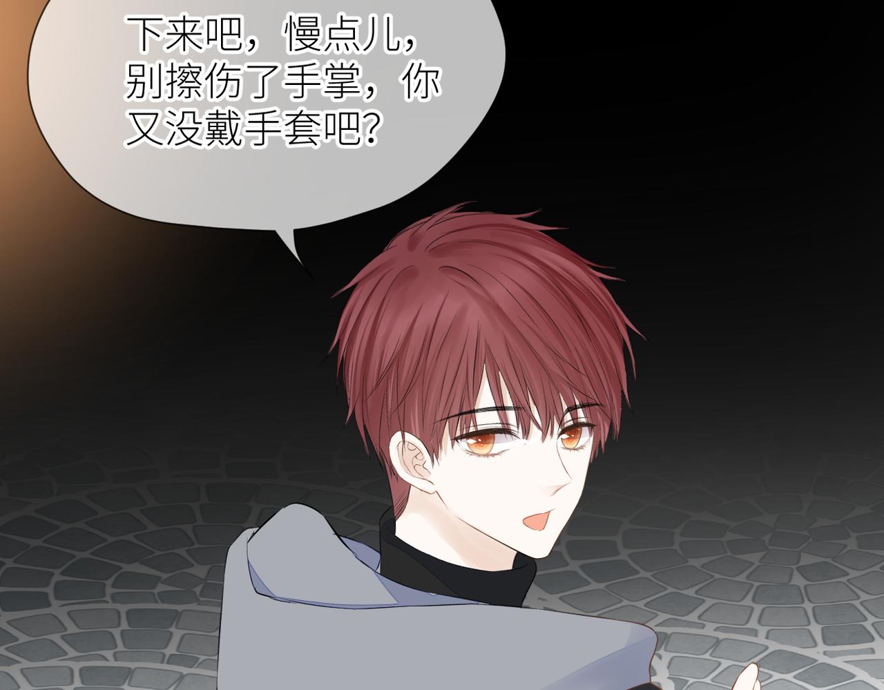 第35话 凭什么不管95