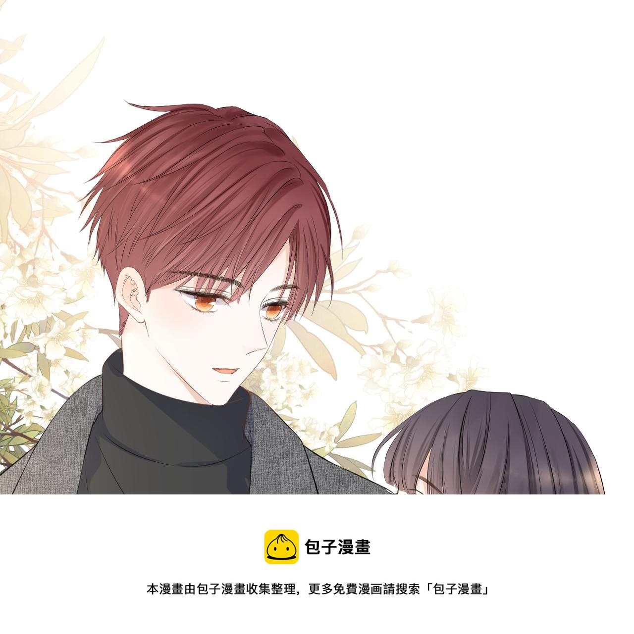 第37话 有我在12