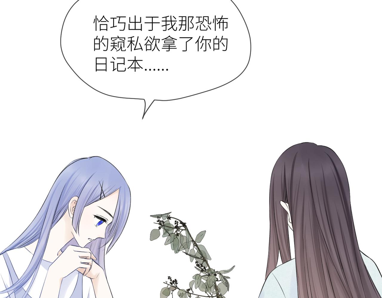 第40话 不安55