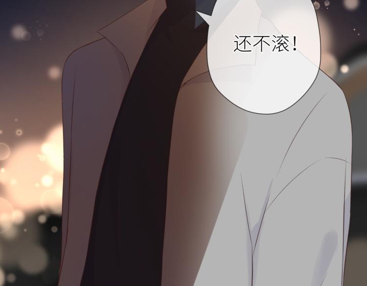 第十一话 主角57