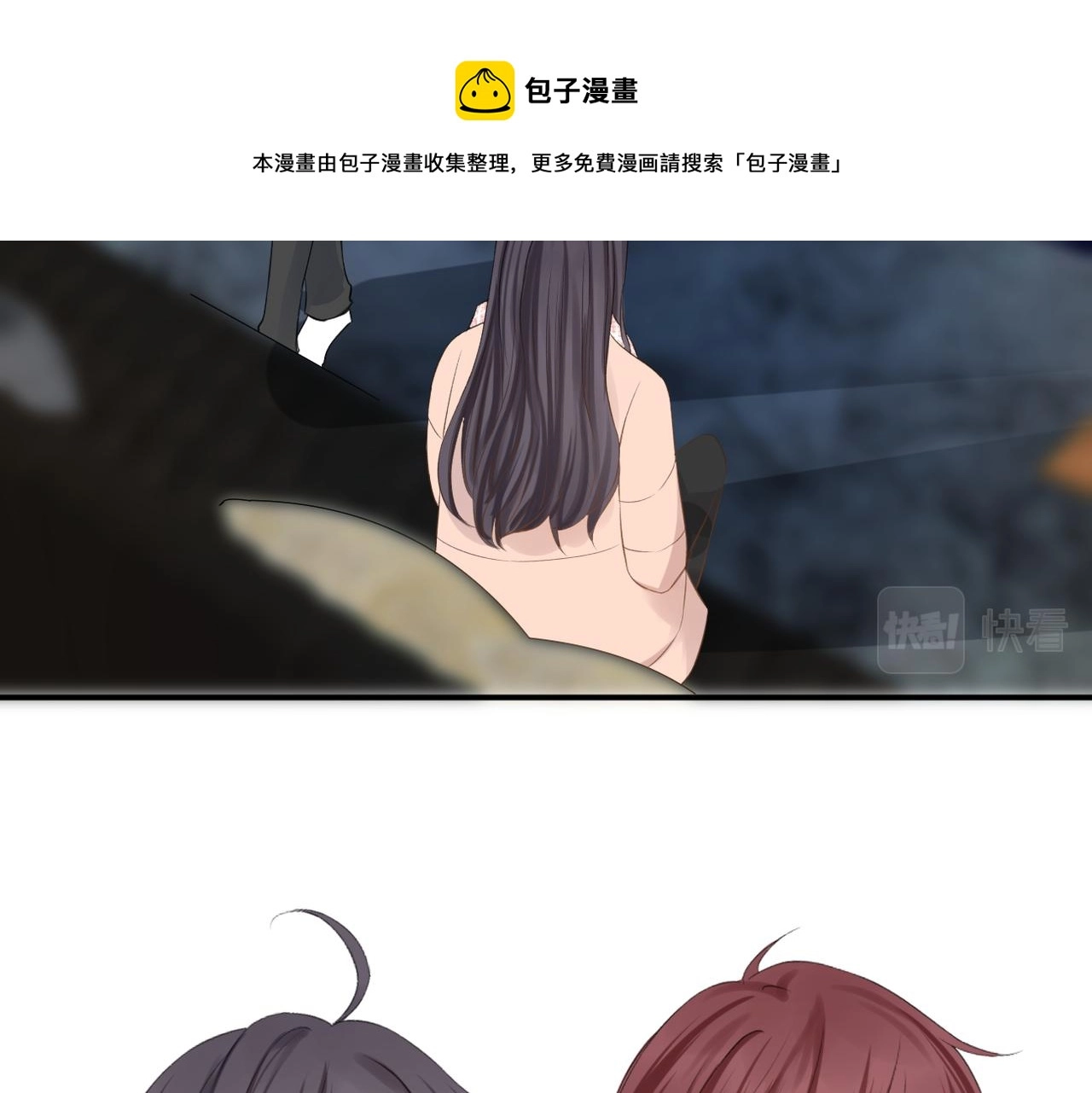 第34话 乱44