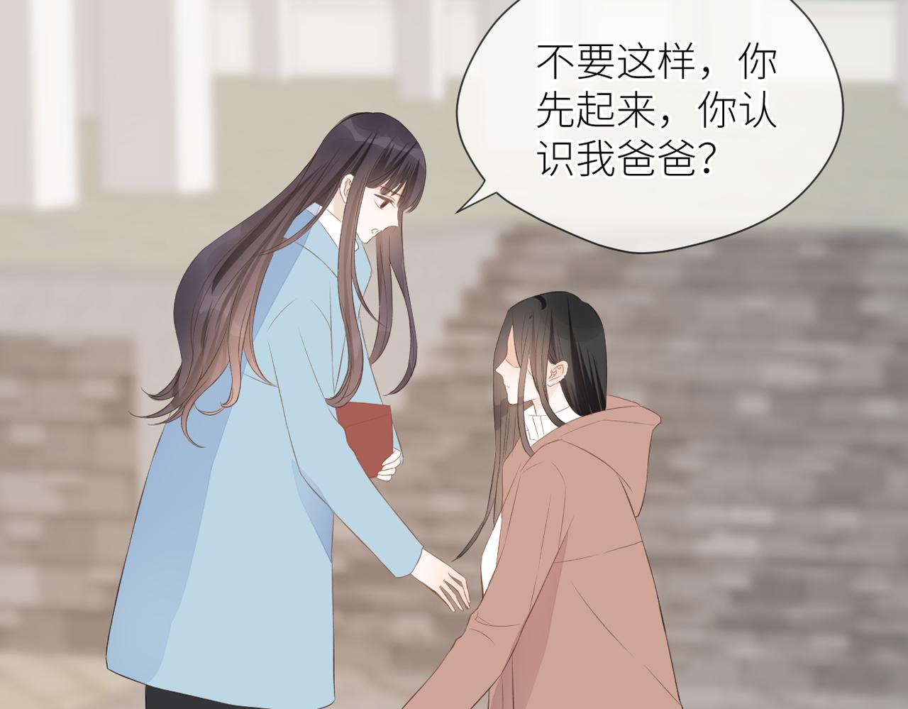 第43话 释怀67
