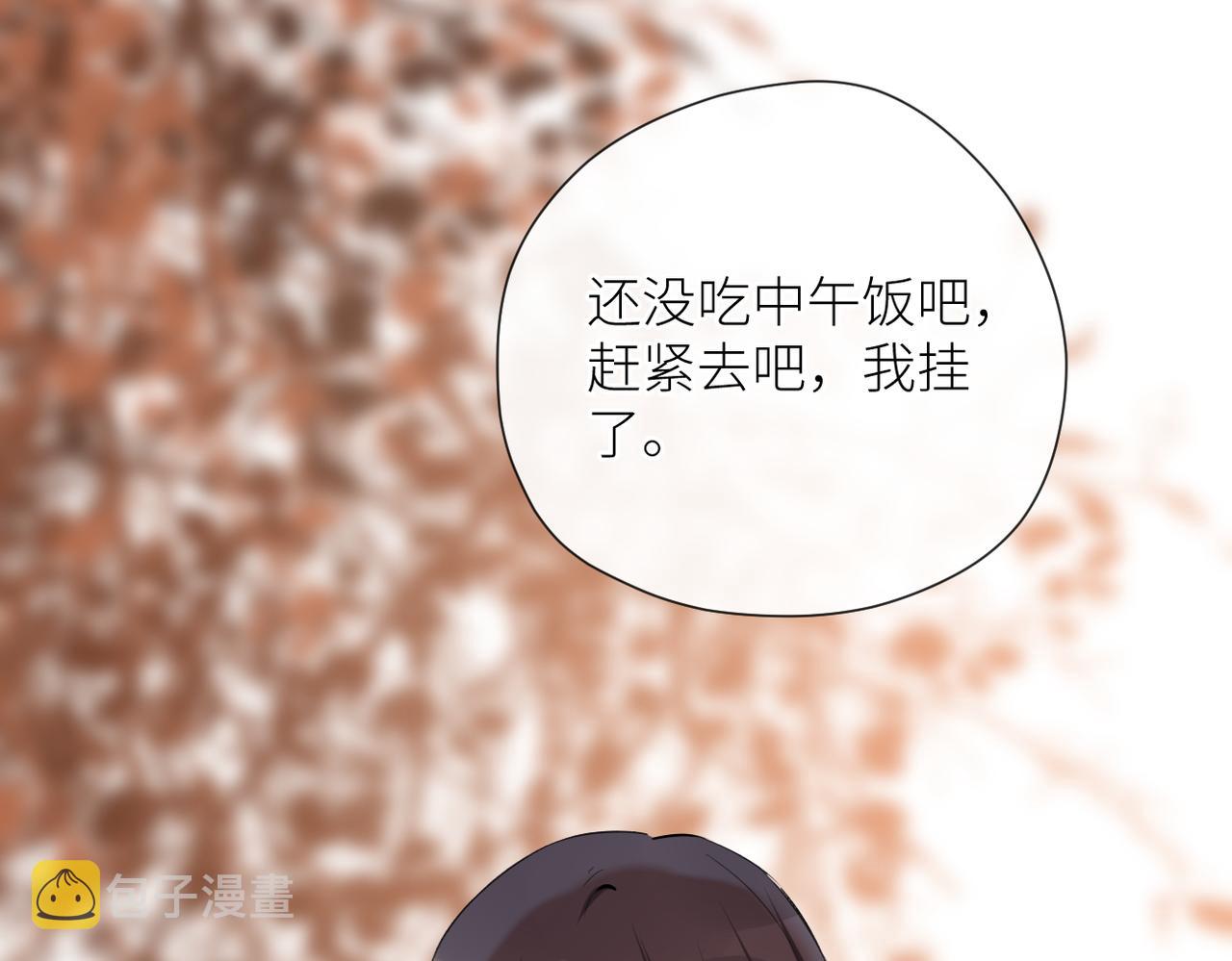 第二十四话 后悔药49