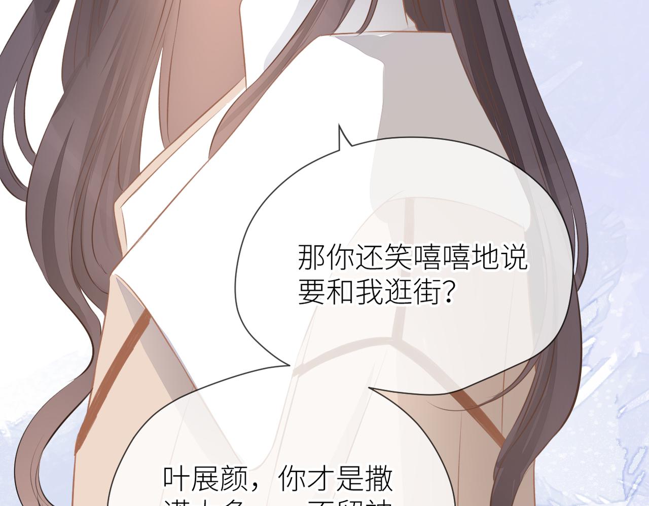 第三十话 偶遇50