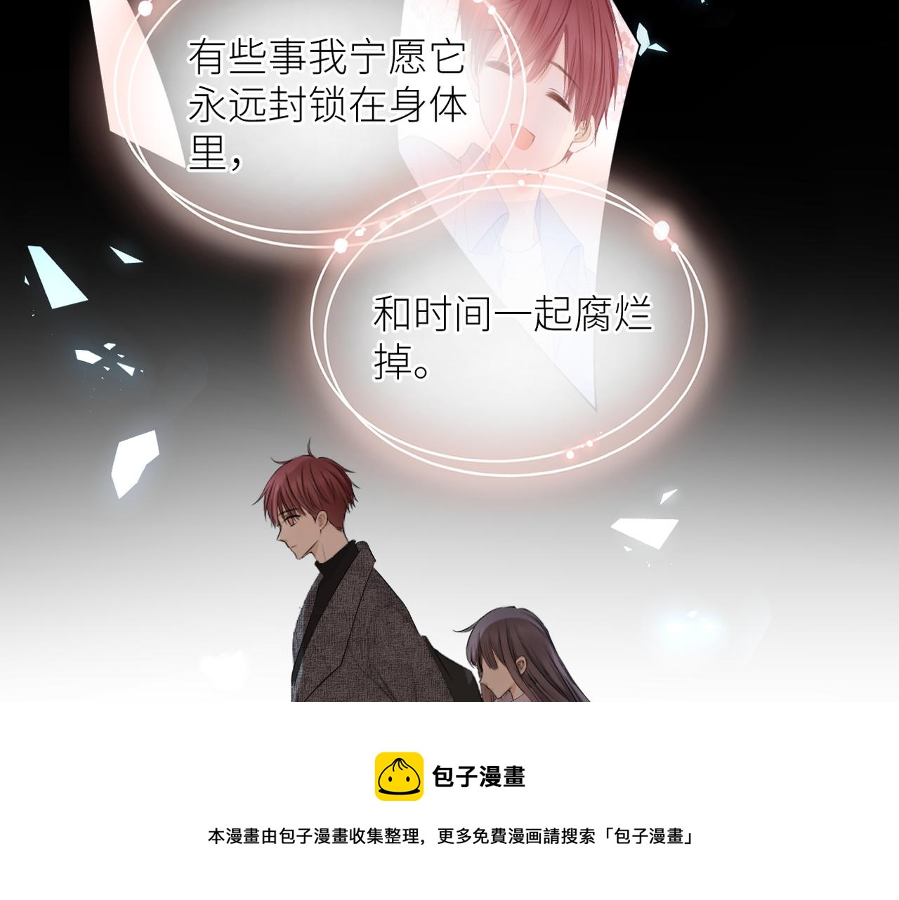 第38话 喜欢你64