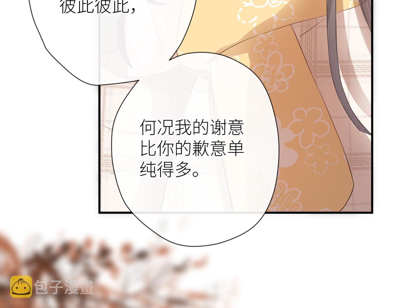 第二十四话 后悔药48