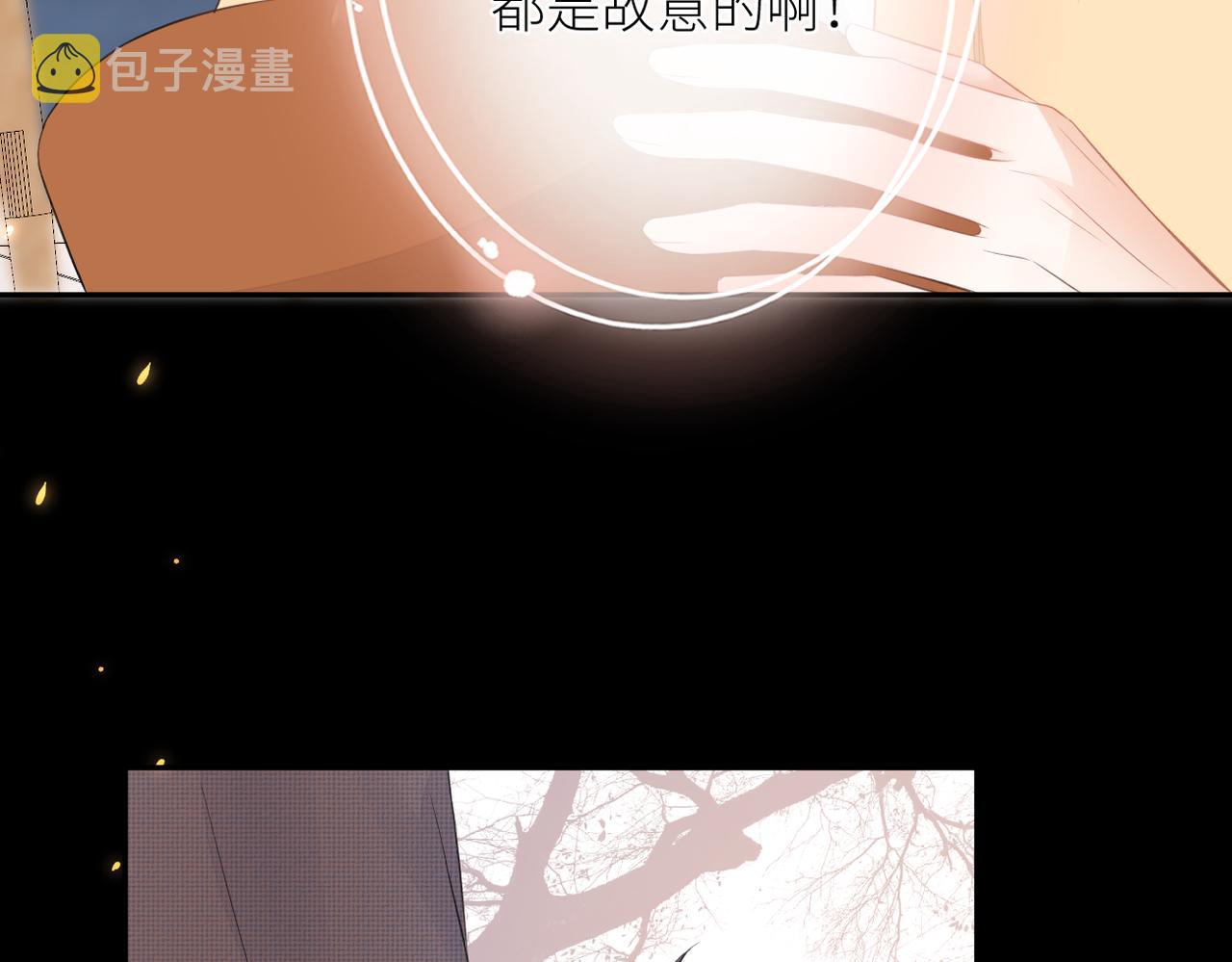 第十四话 邀约55
