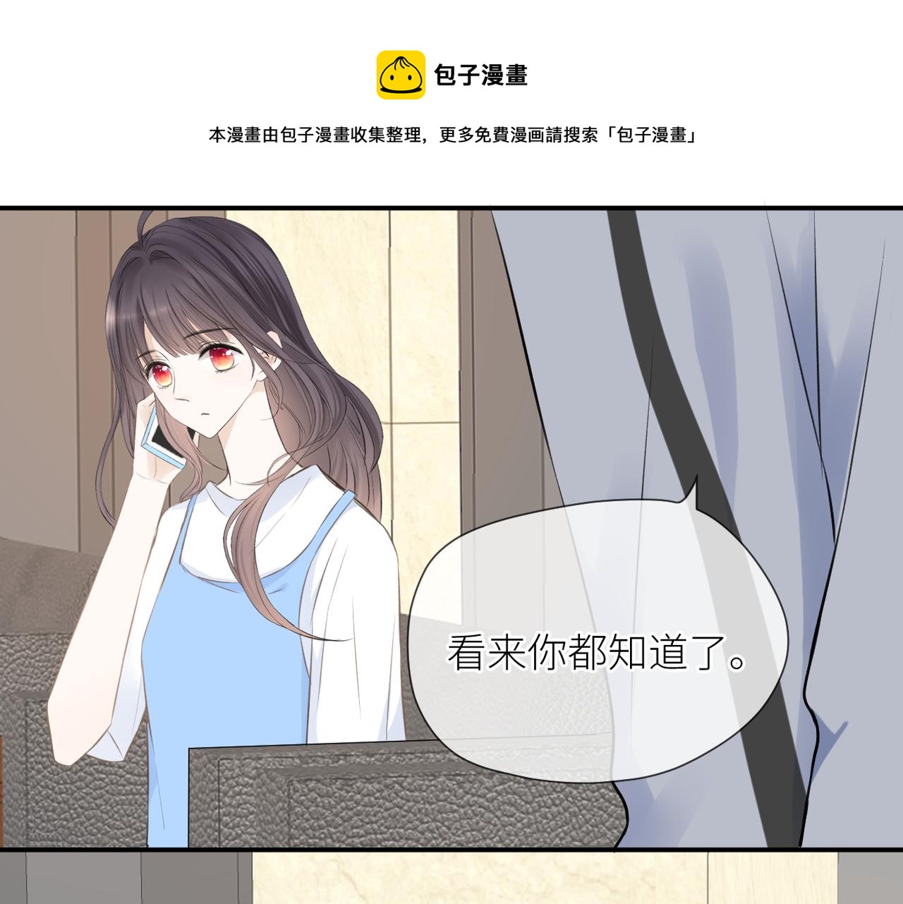 第42话 所有人都会说再见0
