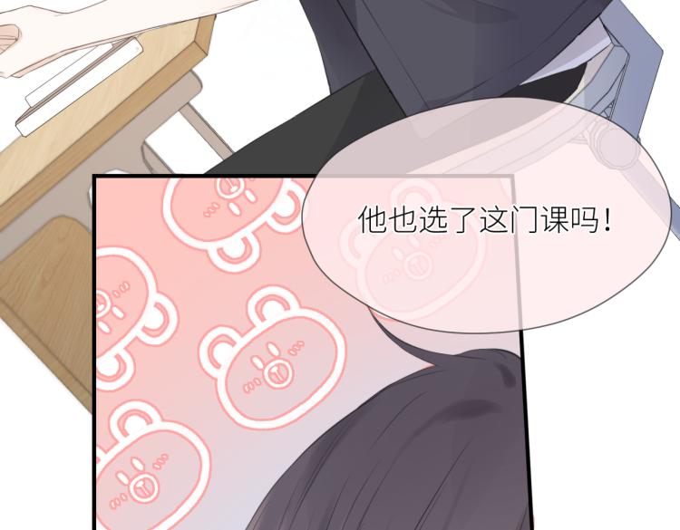 第四话 还没结束23