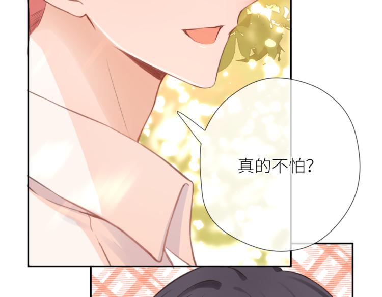 第七话 牵手100