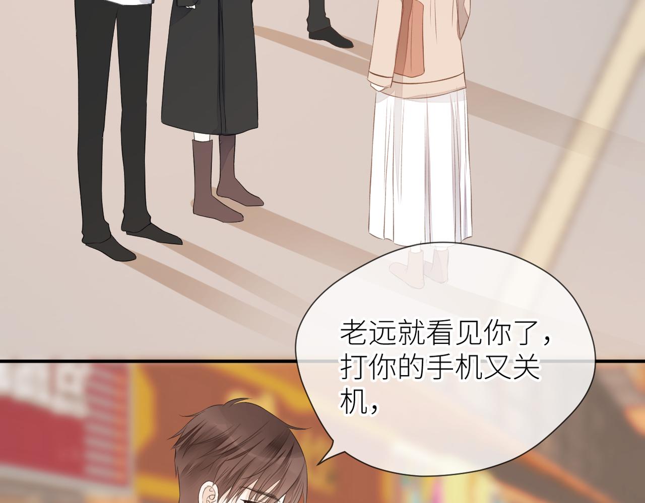 第三十话 偶遇35