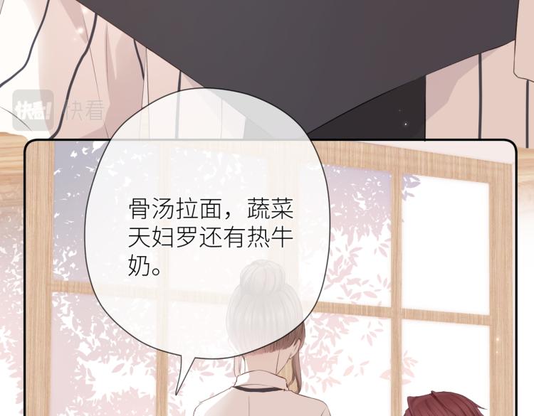 第十三话 皇帝游戏7