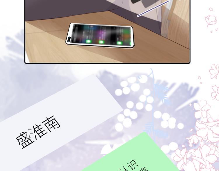第九话 得不到91