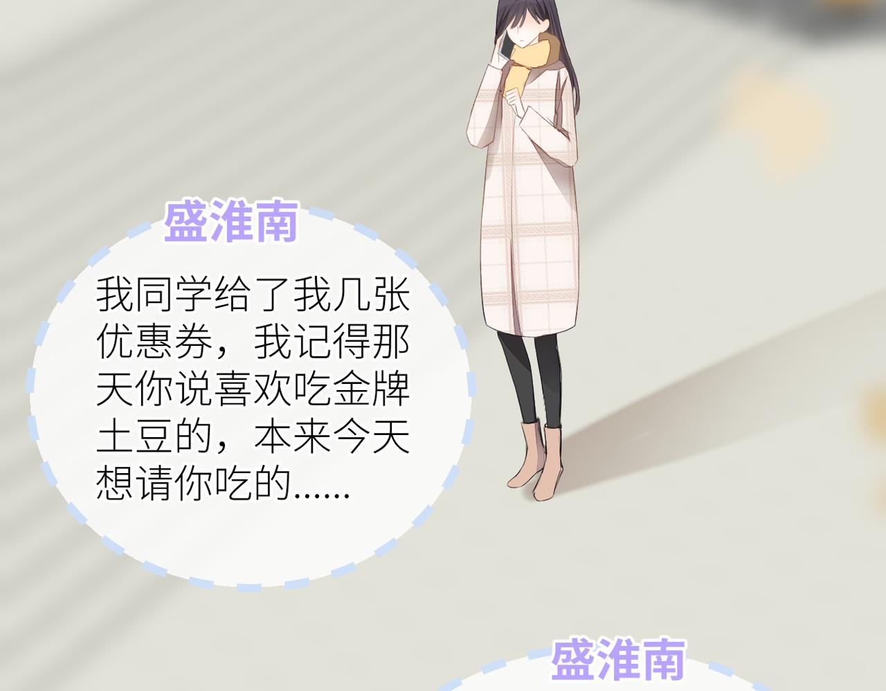 第二十四话 后悔药30