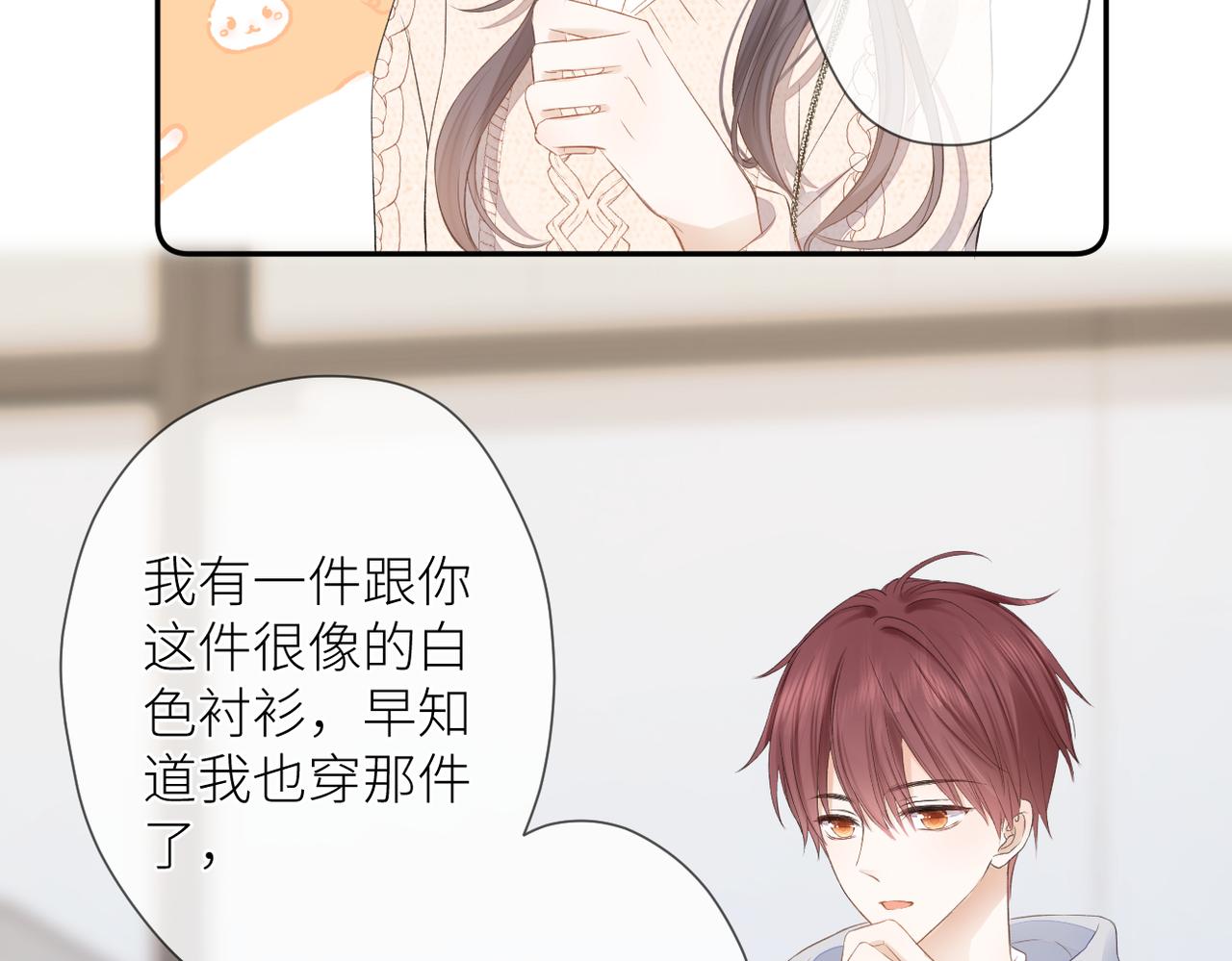 第十五话 约会22