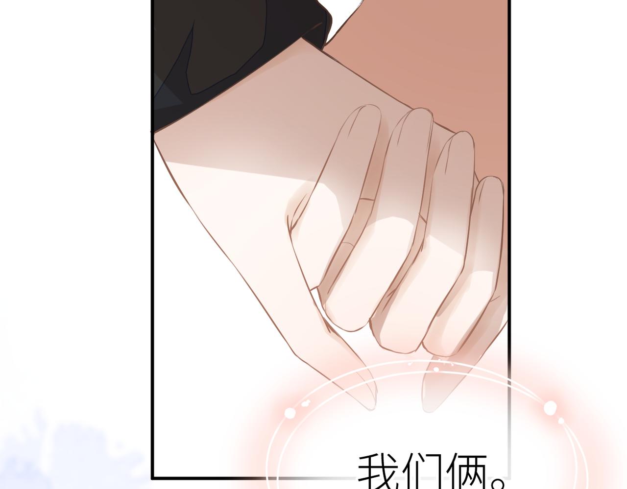 第35话 凭什么不管23
