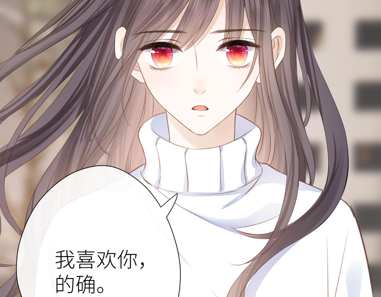 第二十一话 坦白22