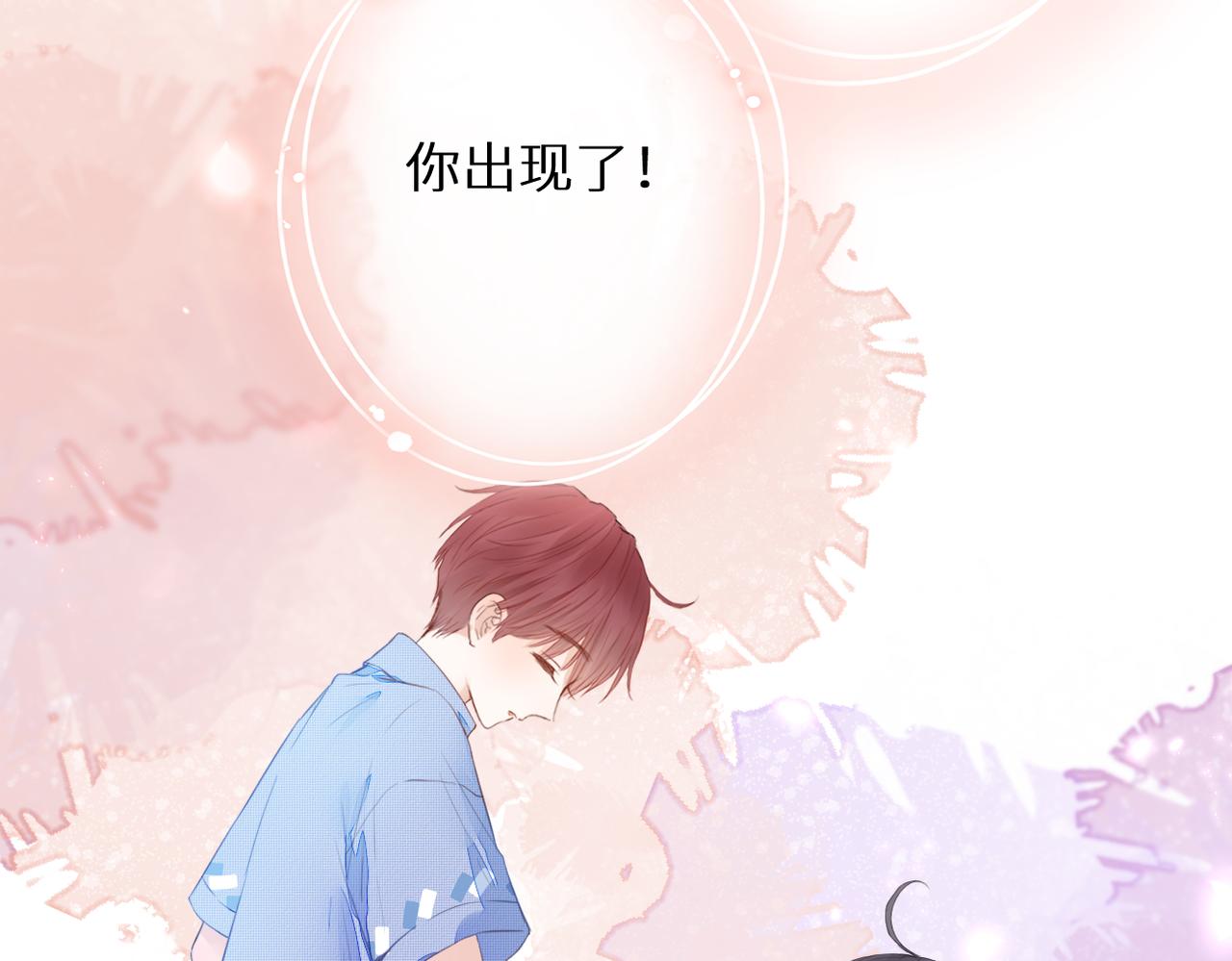 第十四话 邀约20