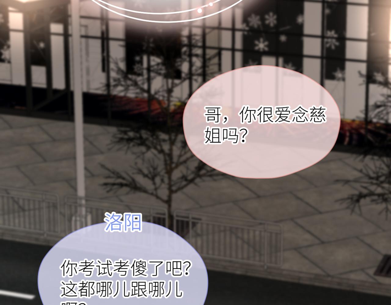 第33话 结束65