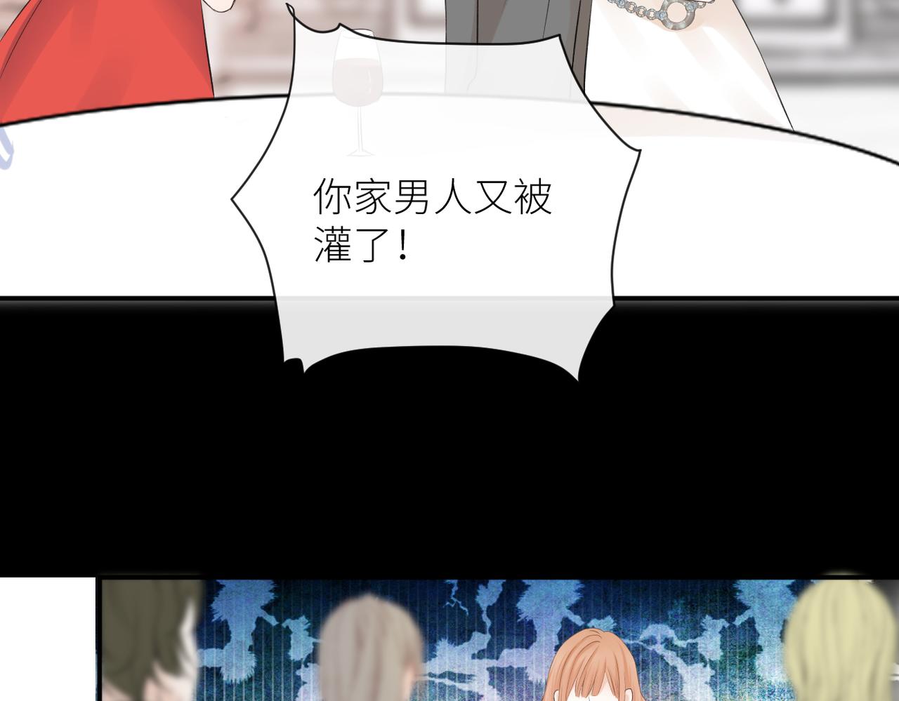 第二十八话 道歉?!36