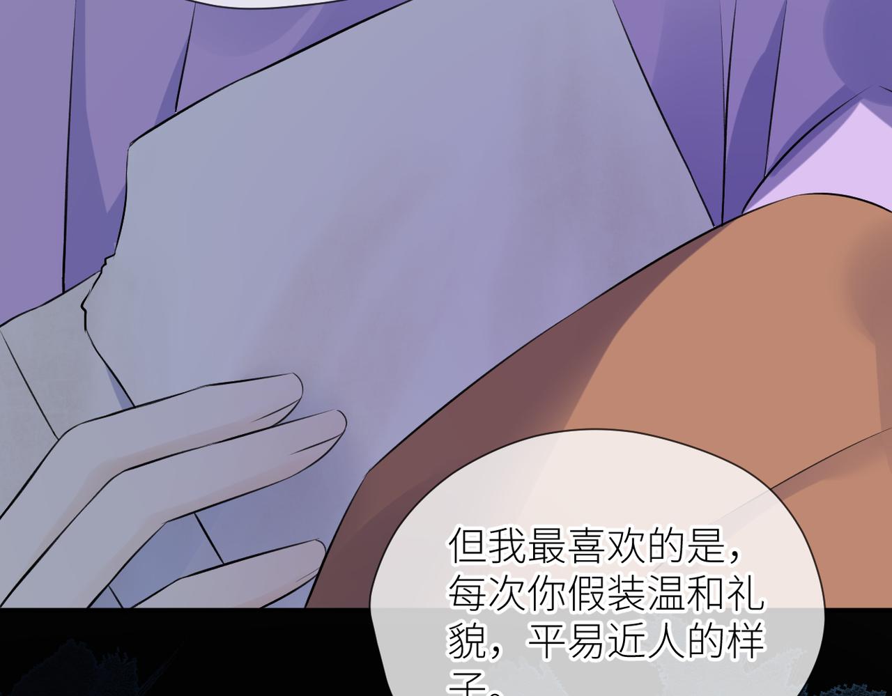 第三十二话 醒悟98