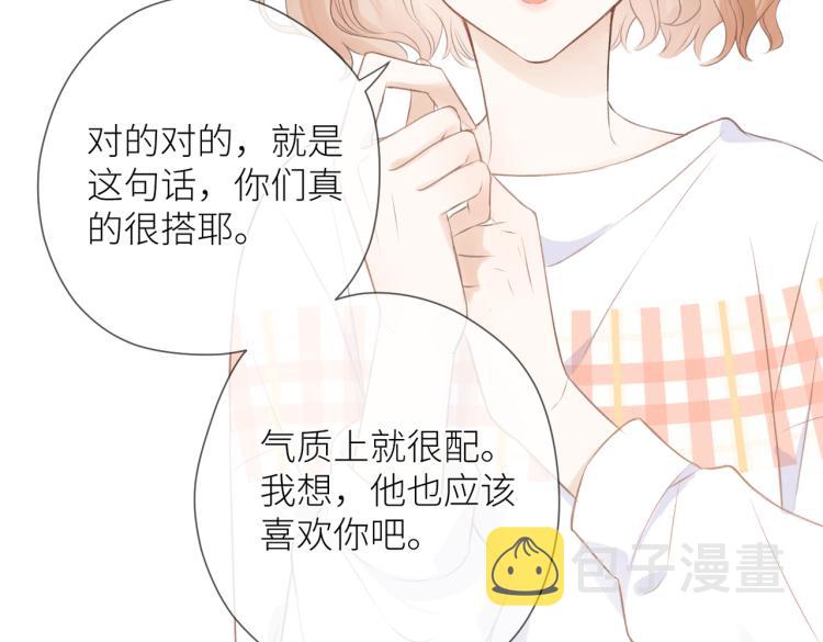 第十一话 主角32