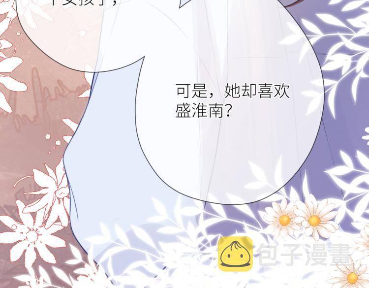 第五话 你在意吗40