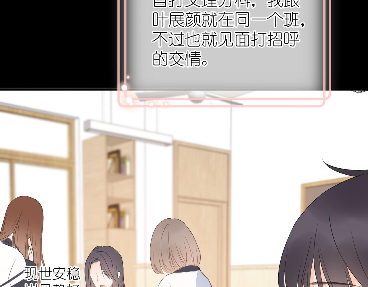 第十九话 雨天80