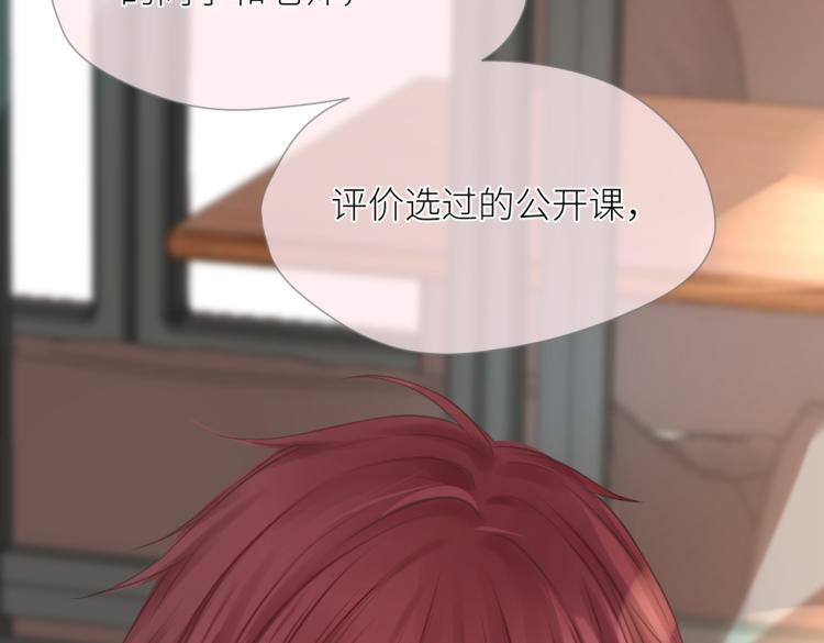 第三话 也算是圆梦89
