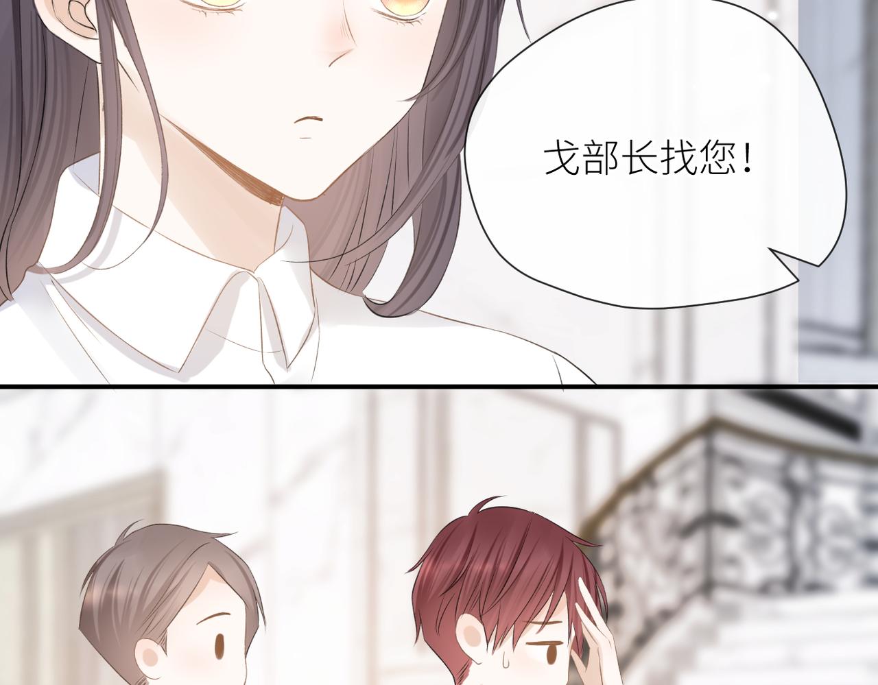 第二十七话 危险人物?!37