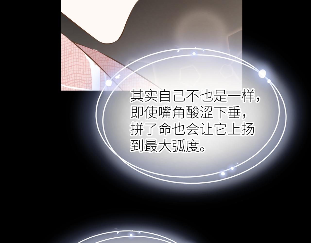 第33话 结束25